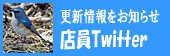 Xtwitter