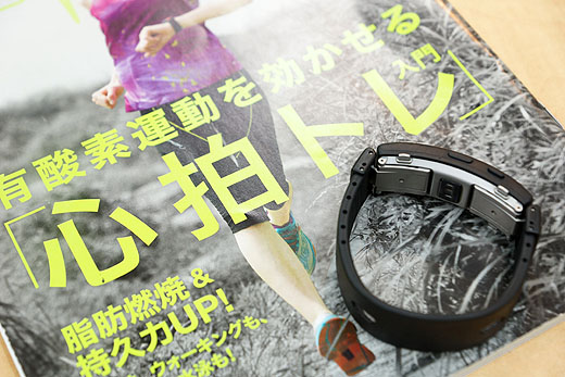 『wena wrist active』で心拍トレーニングに挑戦
