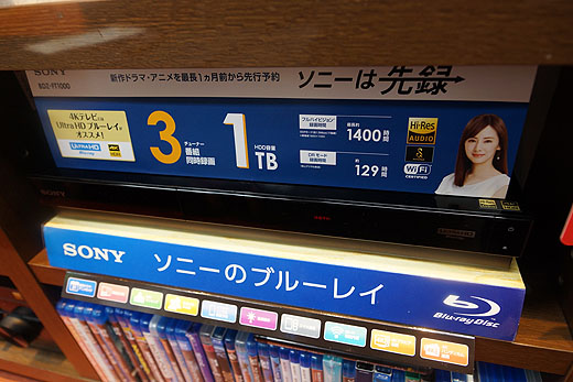 新型BDレコーダーで「先録」機能がスタートしました
