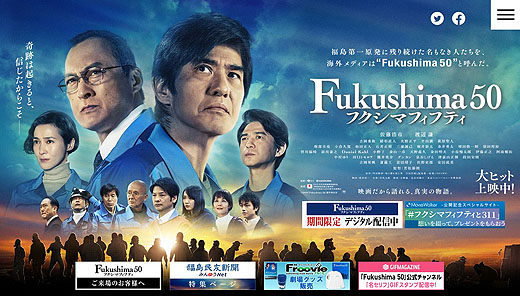 fukushima-50_03
