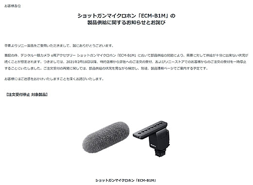 ecm-b1m_01