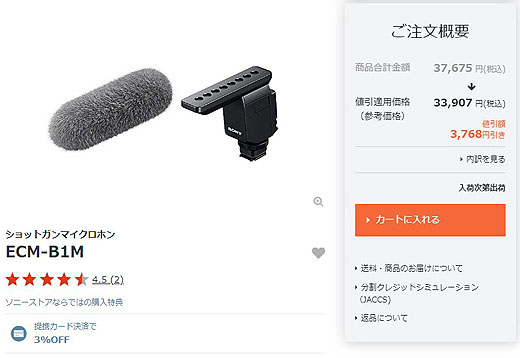 ECM-B1M_01