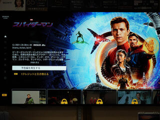 BRAVIA-CORE_02