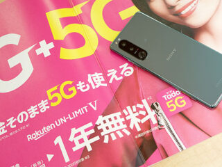Xperia_06