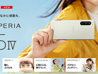 Xperia5-IV
