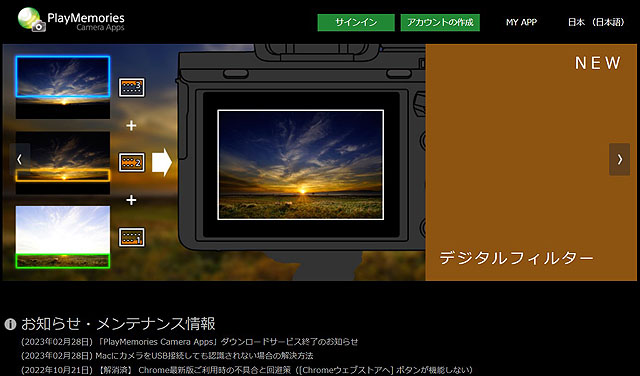 playmemories-camera_02