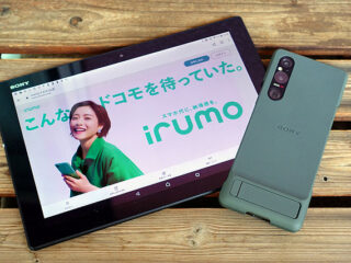 irumo_13