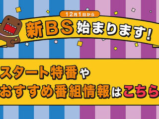 nhk_01