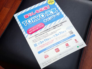 sonyshop_02