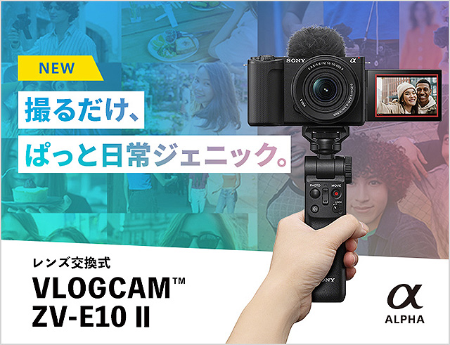 vlogcam202407_704x540