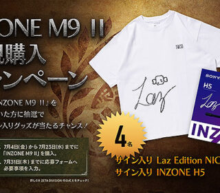 最大25,300円OFF!「INZONE」セール実施中! 「ZETA DIVISION」公式Xでは「INZONE M9 II」購入者限定プレゼントキャンペーンも