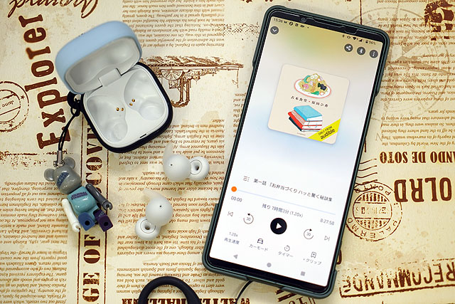 【レビュー】ソニーヘッドホンで使ってみた『audible』のすすめ